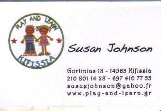 PLAY AND LEARN ΠΑΙΔΙΚΟΣ ΣΤΑΘΜΟΣ ΚΗΦΙΣΙΑ